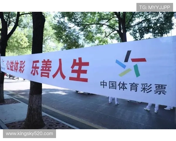 体育竞技与全民健身结合探索：推动健康中国战略实现的路径与实践